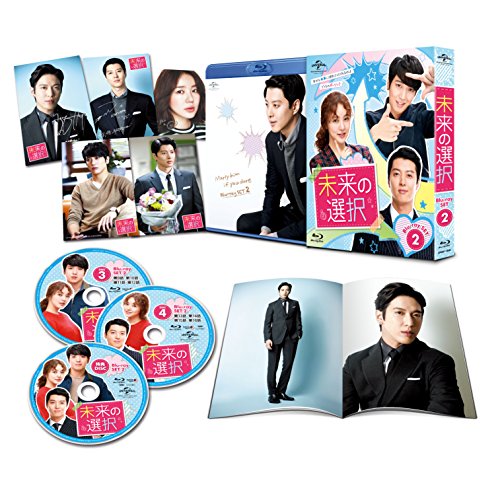 【中古】未来の選択 Blu-ray SET2 (豪華170分特典映像ディスク付き)