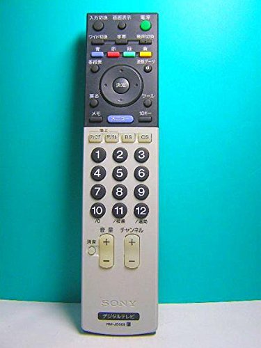 【中古】ソニー デジタルテレビリモコン RM-JD005|Come to Store