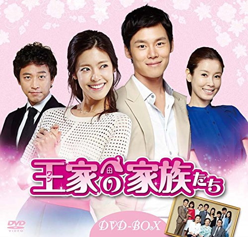 【中古】王(ワン)家の家族たち DVD-BOX(25枚組)|Come to Store