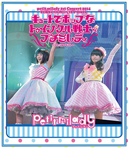 【中古】1st Live Blu-ray キュートでポップなトゥインクル戦士☆プチミレディ|Come to Store