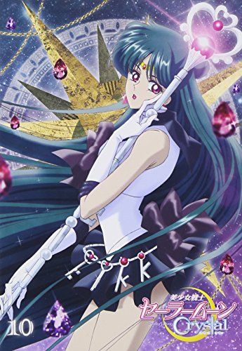 【中古】アニメ 「美少女戦士セーラームーンCrystal」DVD 【通常版】10