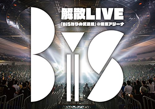 【中古】BiS解散LIVE 「BiSなりの武道館」 (2枚組Blu-ray Disc)|Come to Store