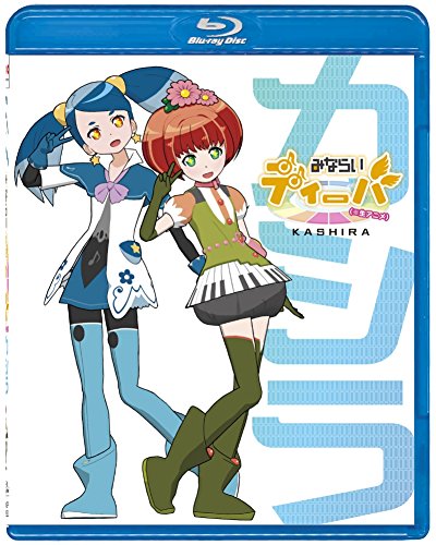 【中古】みならいディーバ (※生アニメ)~カシラ~ [Blu-ray]画像