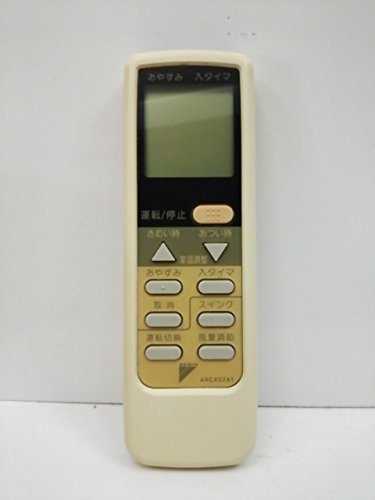 【中古】ダイキン エアコンリモコン ARC402A1