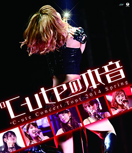 【中古】℃-ute コンサートツアー2014春~℃-uteの本音~ [Blu-ray]