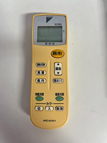 【中古】ダイキン エアコンリモコン ARC443A1