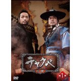 【中古】チャクペ 相棒 [レンタル落ち] (全16巻) [マーケットプレイスDVDセット商品]