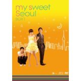 【中古】マイ スウィート ソウル　[レンタル落ち] (全8巻) [マーケットプレイスDVDセット商品]