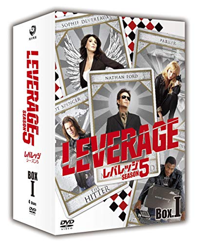 【中古】レバレッジ シーズン5 DVD-BOX I|Come to Store