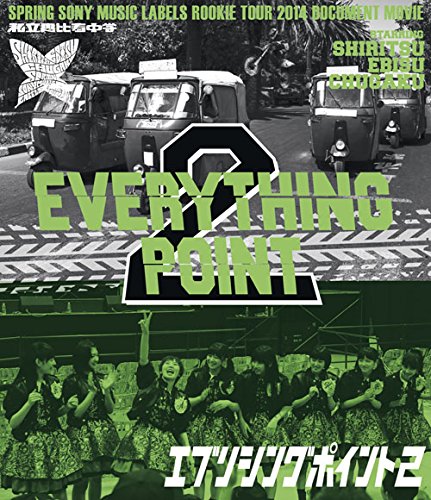 【中古】スプリングソニー・ミュージックレーベルズルーキーツアー2014 ドキュメントムービー「EVERYTHING POINT2」 [Blu-ray]