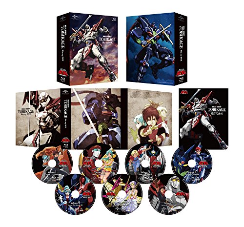 【中古】忍者戦士飛影 Blu-ray BOX (初回限定生産)画像