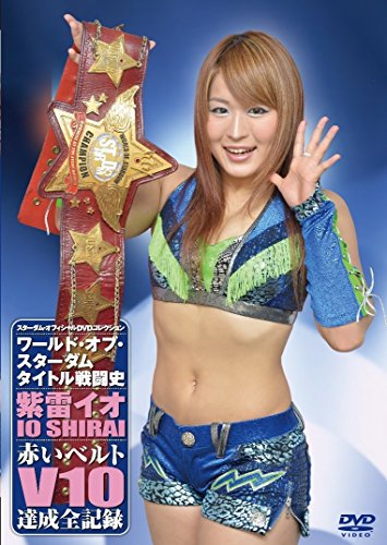 【中古】ワールド・オブ・スターダム タイトル戦闘史 [DVD] 35,338円