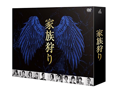 【中古】家族狩り ディレクターズカット完全版 [DVD]｜Come to Store