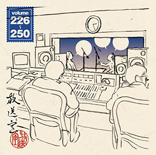 【中古】放送室 VOL.226~250｜Come to Store