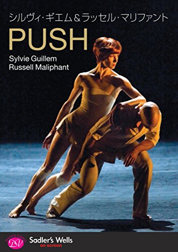 【中古】シルヴィ・ギエム&ラッセル・マリファント「PUSH」 [DVD]｜Come to Store 11,056円
