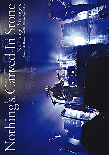 【中古】No Longer Strangers [DVD]