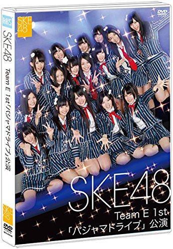 【中古】【.co.jp・公式ショップ限定】SKE48 Team E 1st 「パジャマドライブ」公演 [DVD]｜Come to Store