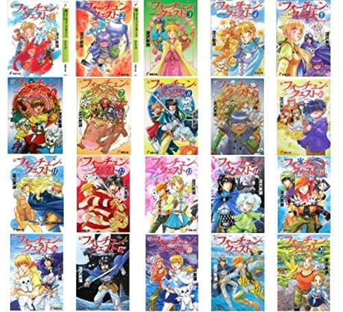 【中古】新フォーチュン・クエスト 文庫 1-20巻セット (電撃文庫)|Come to Store