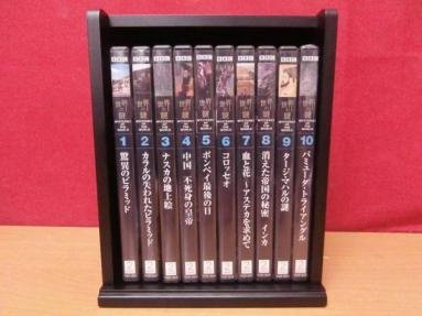 【中古】BBC 世界の謎 全10巻セット [マーケットプレイスDVDセット商品]｜Come to Store