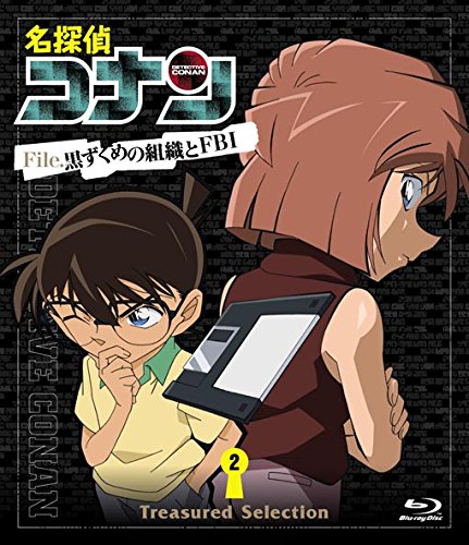 【中古】名探偵コナン Treasured Selection File.黒ずくめの組織とFBI 2 [Blu-ray]