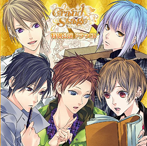 【中古】「Grand Stage」 グラン・ステージ 特別公演