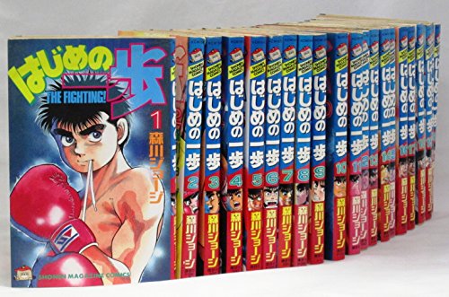 【中古】はじめの一歩 コミック 1-109巻セット (週刊少年マガジンKC)