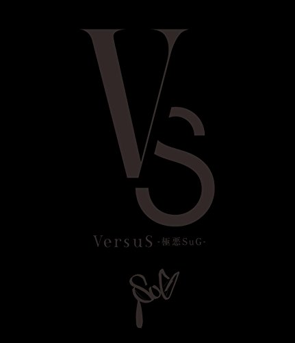 【中古】VersuS (Blu-ray)