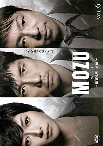 【中古】MOZU Season1 ~百舌の叫ぶ夜~ Vol.6 [DVD]｜Come to Store