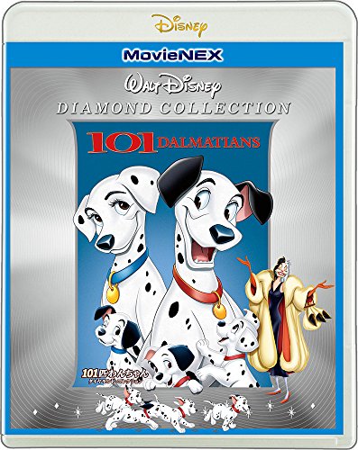 【中古】101匹わんちゃん ダイヤモンド・コレクション MovieNEX [ブルーレイ+DVD+デジタルコピー(クラウド対応)+MovieNEXワールド] [Blu-ray]