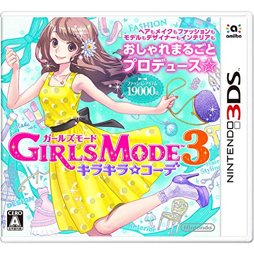 【中古】GIRLS MODE 3 キラキラ☆コーデ｜Come to Store 9,733円