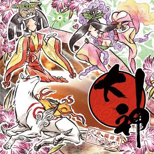 【中古】大神　編曲集　其の参、ラウンジ