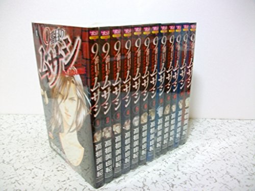 【中古】9番目のムサシ レッド・スクランブル コミック 全12巻完結セット (ボニータコミックス)｜Come to Store