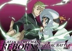 【中古】家庭教師ヒットマン REBORN! 未来決戦編 [レンタル落ち] 全3巻セット [マーケットプレイスDVDセット商品]