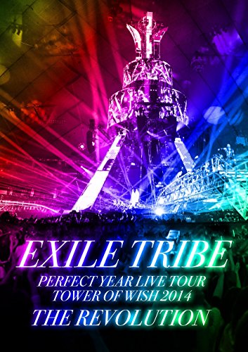 【中古】EXILE TRIBE PERFECT YEAR LIVE TOUR TOWER OF WISH 2014 ~THE REVOLUTION~ (DVD5枚組) (初回生産限定豪華盤) 9,439円