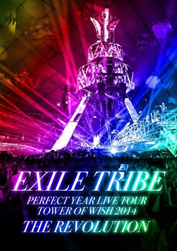 【中古】EXILE TRIBE PERFECT YEAR LIVE TOUR TOWER OF WISH 2014 ~THE REVOLUTION~ (DVD2枚組)