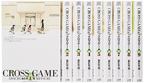 【中古】クロスゲーム コミック 全9巻完結セット