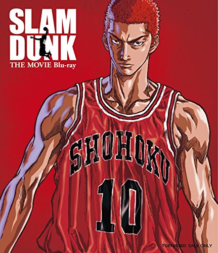 【中古】SLAM DUNK THE MOVIE Blu‐ray [Blu-ray]