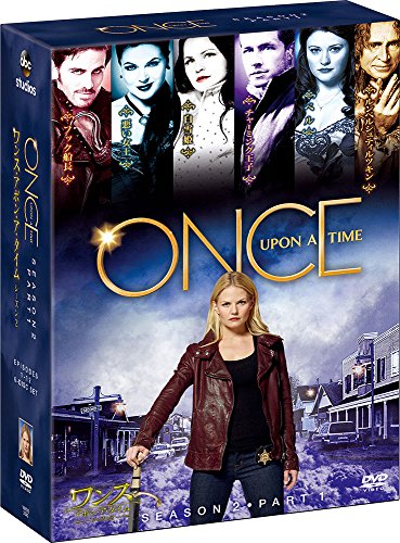 【中古】ワンス・アポン・ア・タイム シーズン2 コレクターズ BOX Part1 [DVD]