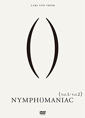 【中古】ニンフォマニアック Vol.1/Vol.2 2枚組(Vol.1&Vol.2) [DVD]