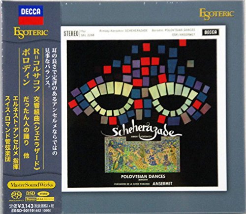 【中古】リムスキー=コルサコフ:交響組曲「シェエラザード」/他｜Come to Store