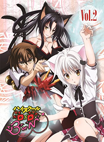 【中古】ハイスクールD×D BorN Vol.2 [Blu-ray]