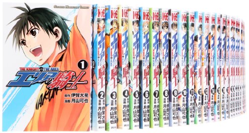 【中古】エリアの騎士 コミック 1-45巻セット (講談社コミックス)