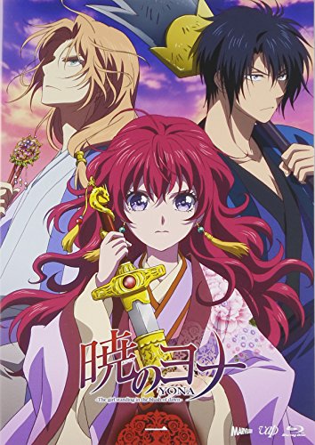 【中古】暁のヨナVol.1 [Blu-ray]