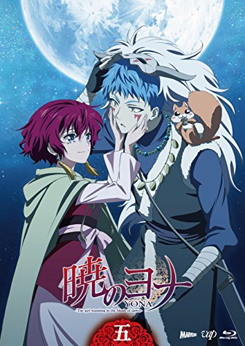 【中古】暁のヨナVol.5 [Blu-ray]