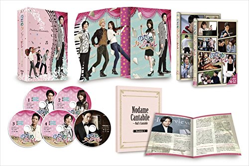 【中古】のだめカンタービレ～ネイル カンタービレDVD-BOX1〈初回限定版〉（5枚組／本編DISC4枚＋特典DISC1枚）