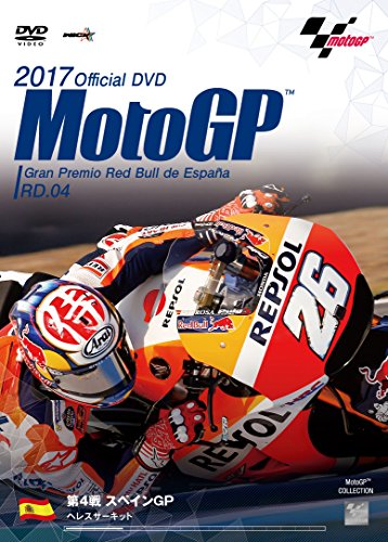 【中古】2017MotoGP公式DVD Round 4 スペインGP