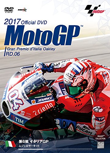 【中古】2017MotoGP公式DVD Round 6 イタリアGP|Come to Store