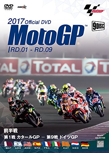 【中古】2017MotoGP公式DVD 前半戦セット 9枚組 開幕戦~第9戦