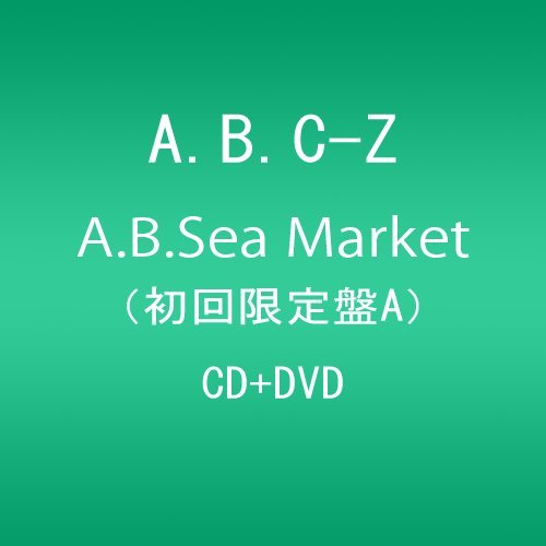 【中古】A.B.Sea Market(初回限定盤A)