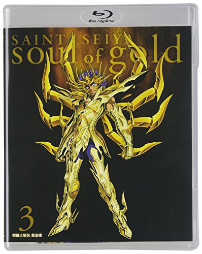【中古】聖闘士星矢 黄金魂 -soul of gold- 3 [Blu-ray]
